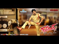 Gabbar Singh Movie New Wallpapers